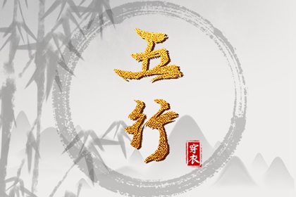 姻缘大人|生宵婚姻配对|求姻缘签|正缘测算免费|契合度配对测试|男女合盘