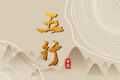 今天是黄道吉日吗_《万年历》黄道吉日_万年历查询黄道吉日_黄道吉日网_香港万年历黄道吉日_万年历黄道吉日吉时查