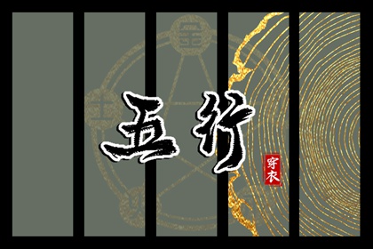 六爻线上排盘|八字详细排盘|文墨八字排盘|算命排八字|缘测算分
