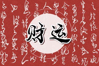 四柱结构:年月日时的分工